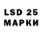 LSD-25 экстази ecstasy Rapilee Ilix