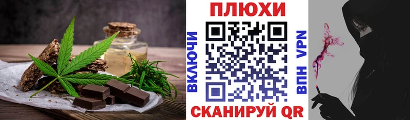 Cannafood конопля  как найти закладки  мориарти клад  Афипский 