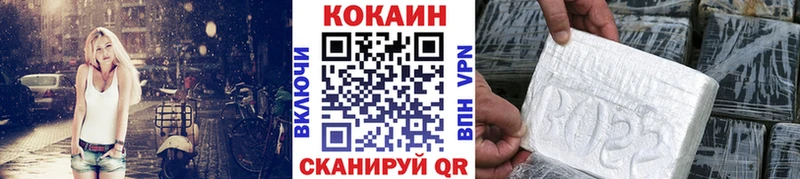 Cocaine Перу Афипский