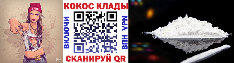 Кокаин Перу  Афипский 