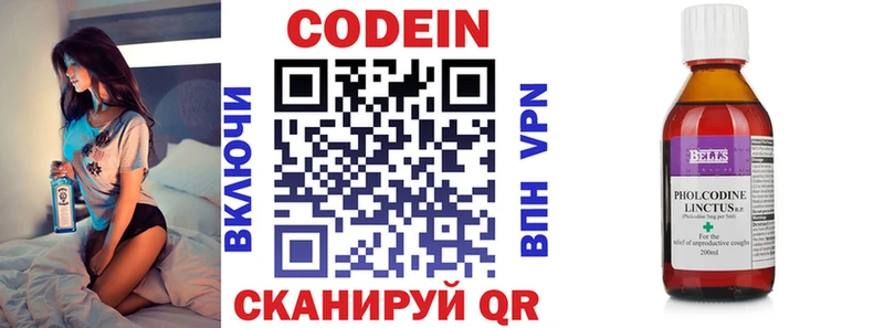 мориарти какой сайт  Афипский  Codein Purple Drank 