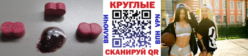 Ecstasy louis Vuitton  KRAKEN ссылки  Афипский 