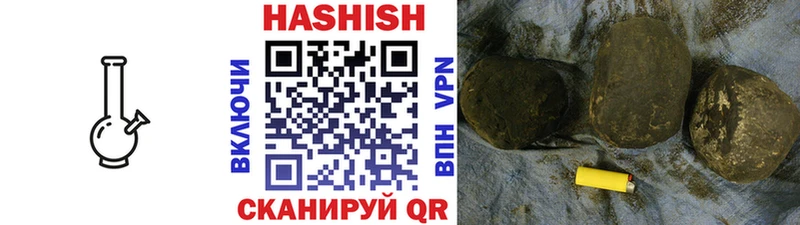 ОМГ ОМГ вход  Афипский  ГАШИШ VHQ 