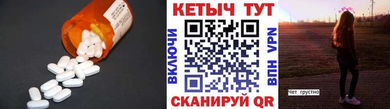 КЕТАМИН ketamine  сколько стоит  Афипский 