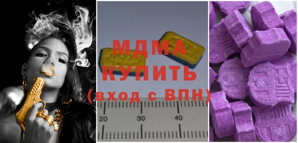 MDMA Михайловка