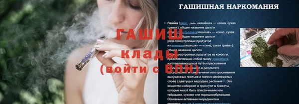 экстази Лиски