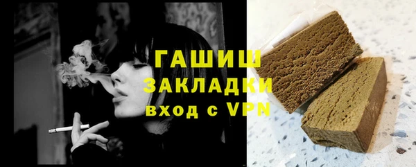 винт Тобольск