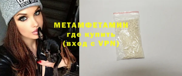 альфа пвп VHQ Тутаев