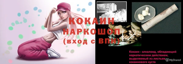 экстази Лиски