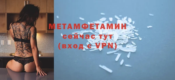 ALPHA PVP Липки