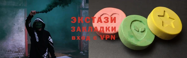 экстази Лиски