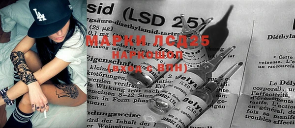 MDMA Лихославль