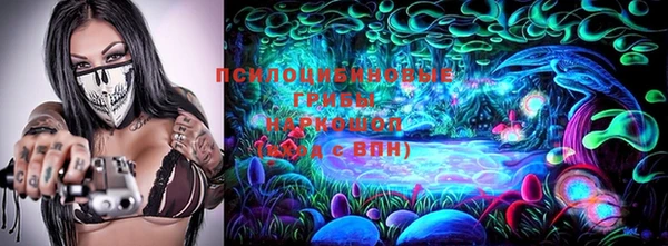 ALPHA PVP Ладушкин