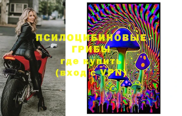 экстази Лиски