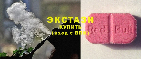 экстази Лиски