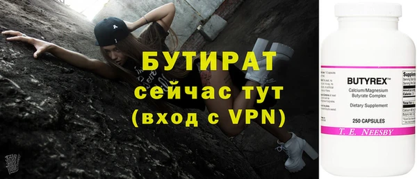 ALPHA PVP Ладушкин