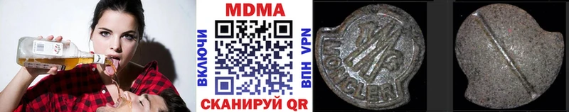 MDMA молли цены наркотик Афипский