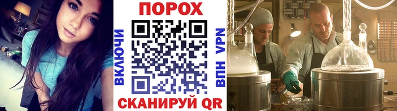 где продают наркотики  Афипский  МЕТАМФЕТАМИН Methamphetamine 