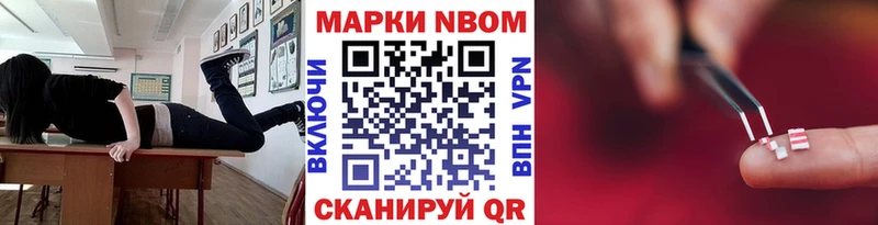 Наркотические марки 1500мкг  Афипский 