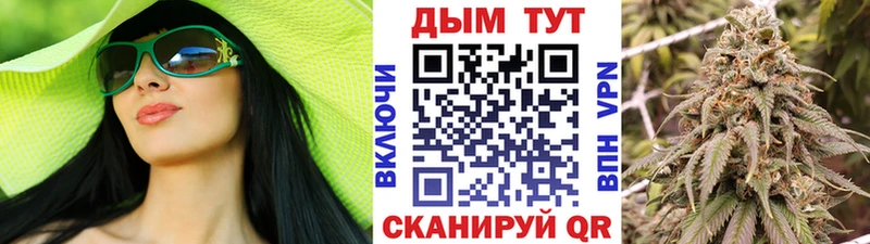 МАРИХУАНА VHQ  Афипский 
